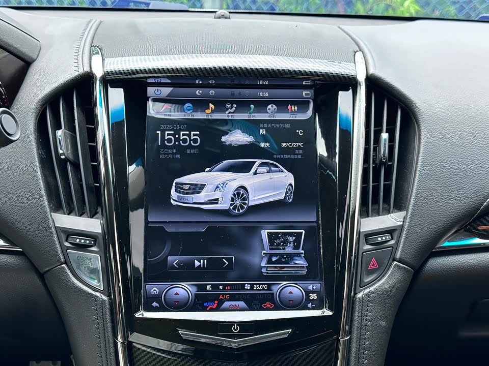 Cadillac ATS-L