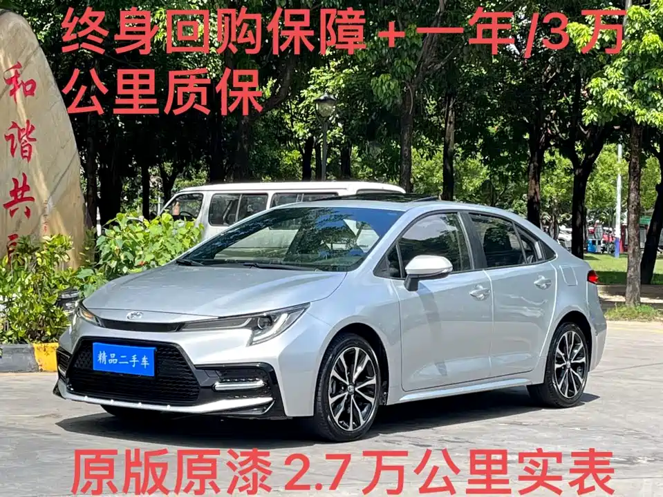 Toyota Lei Ling