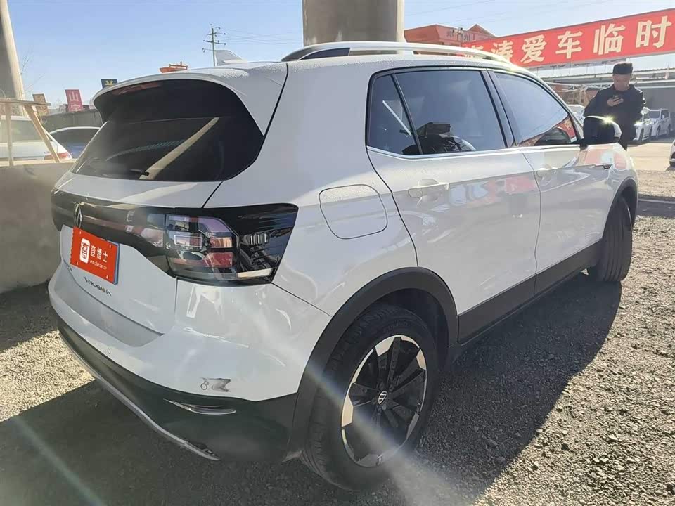 Volkswagen Exploring the shadow