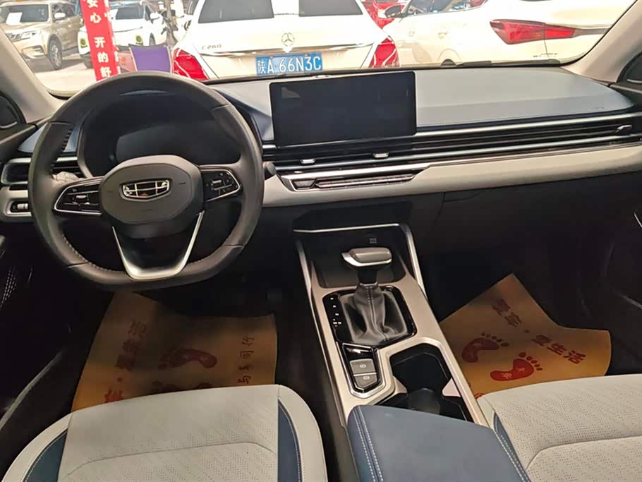 Geely Emgrand Geely Emgrand