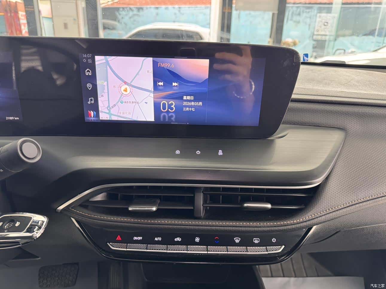 Buick Verano, 2024 21