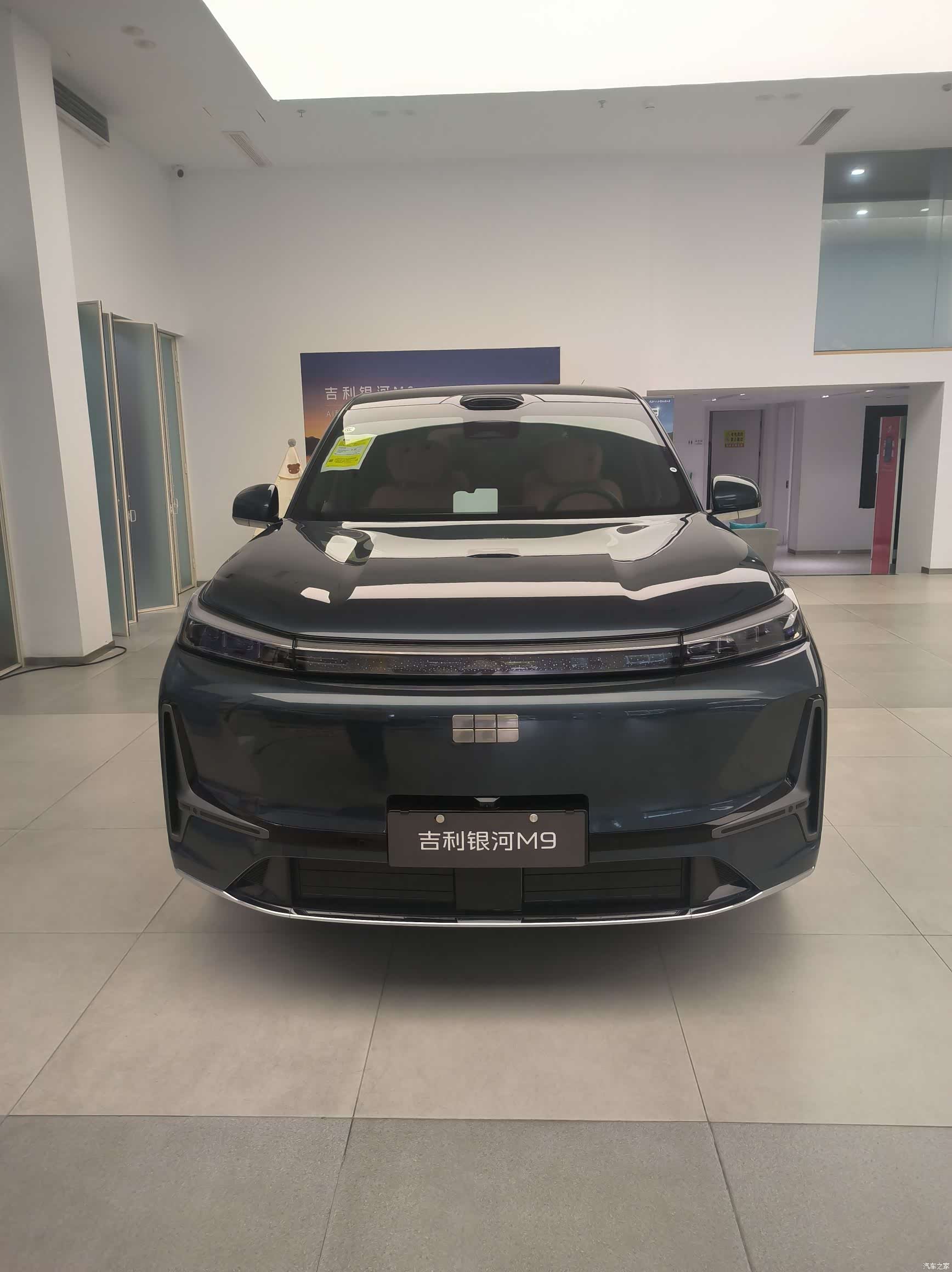 Geely M9, 2026 13