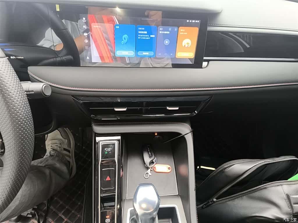 Roewe i5, 2024 13