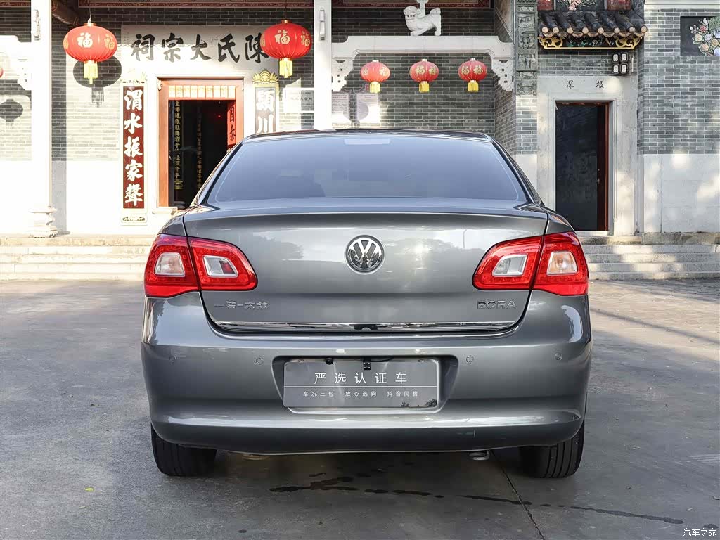 Volkswagen Bora, 2012 8