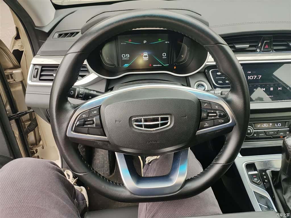 Geely Emgrand, 2020 7