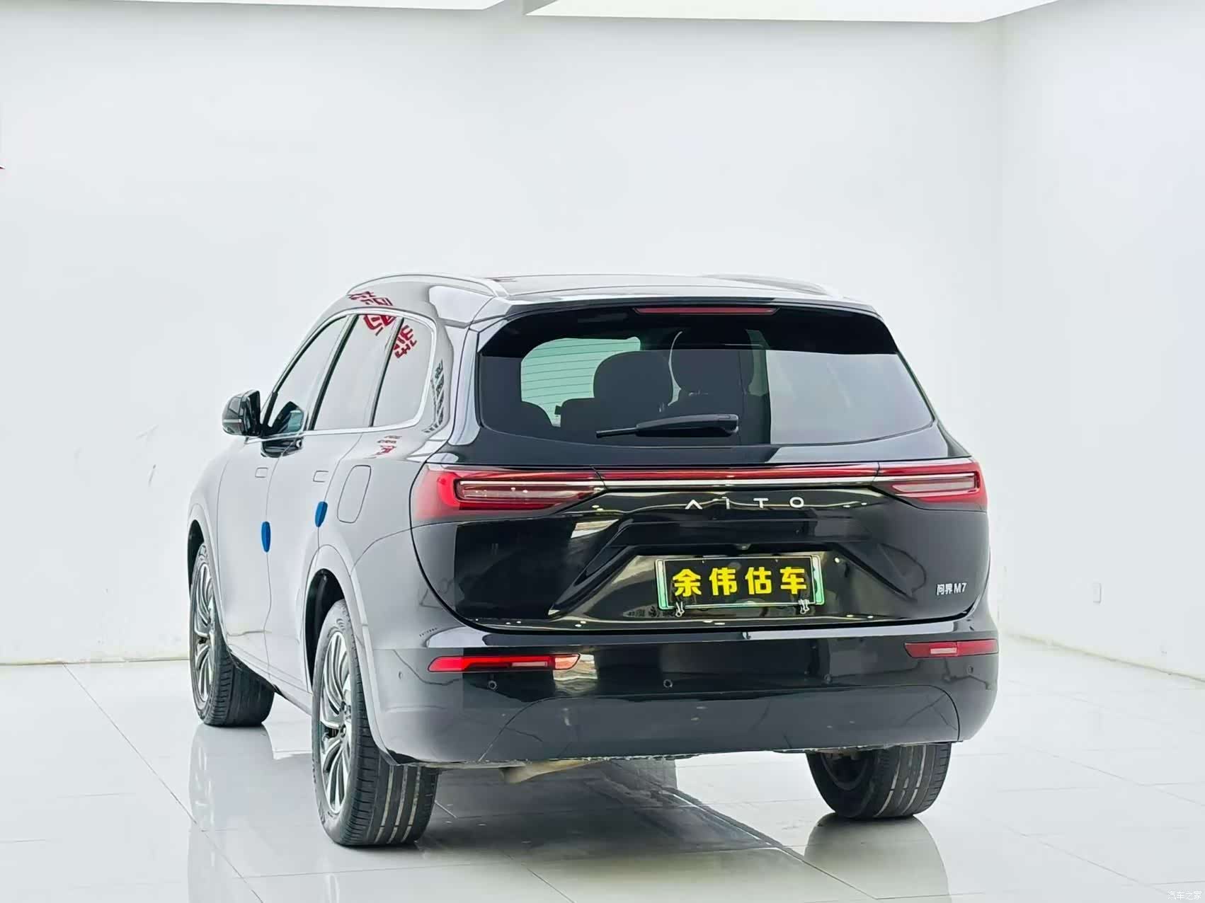AITO M7, 2023 7