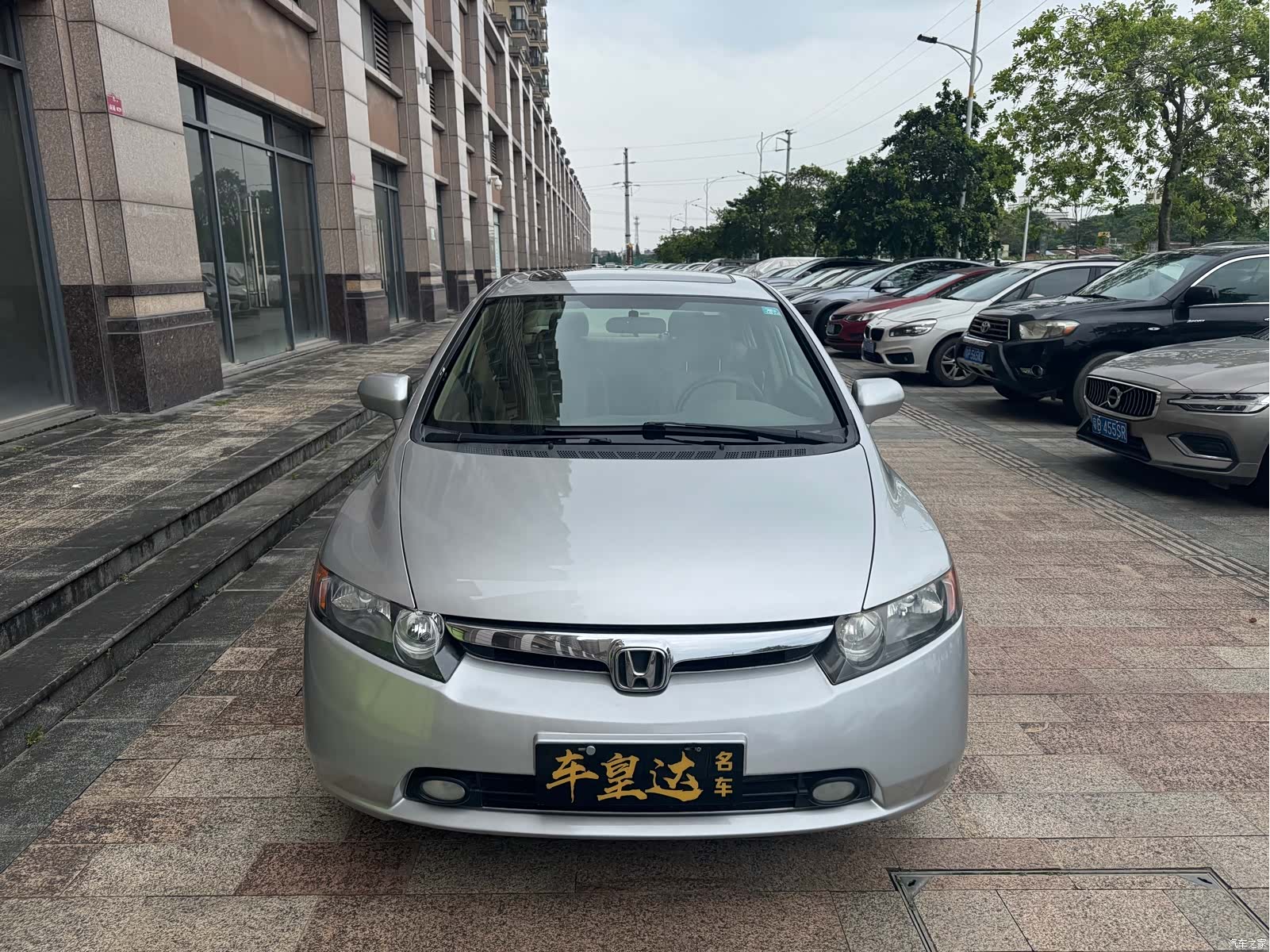 Honda Civic, 2008 4