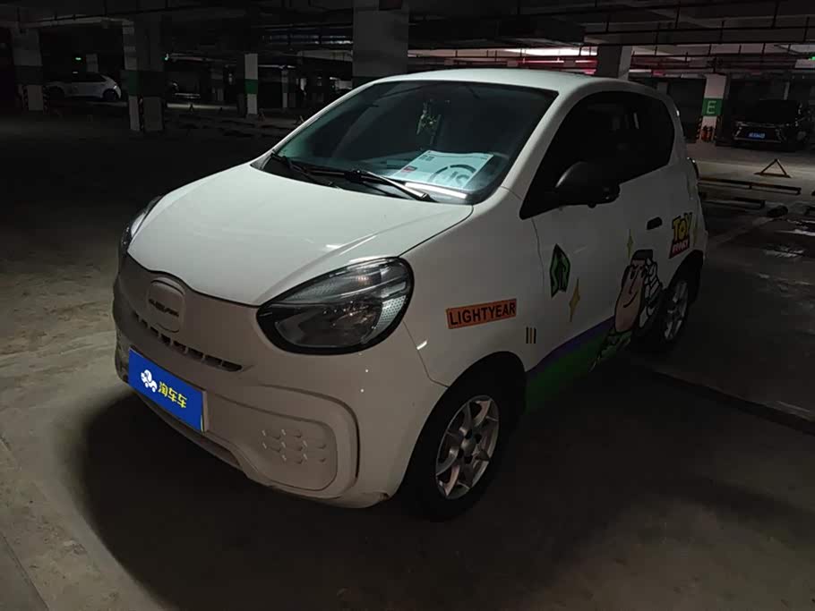 Roewe CLEVER