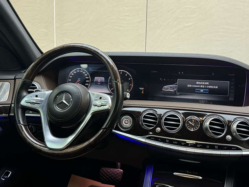 Mercedes-Benz Maybach S-class