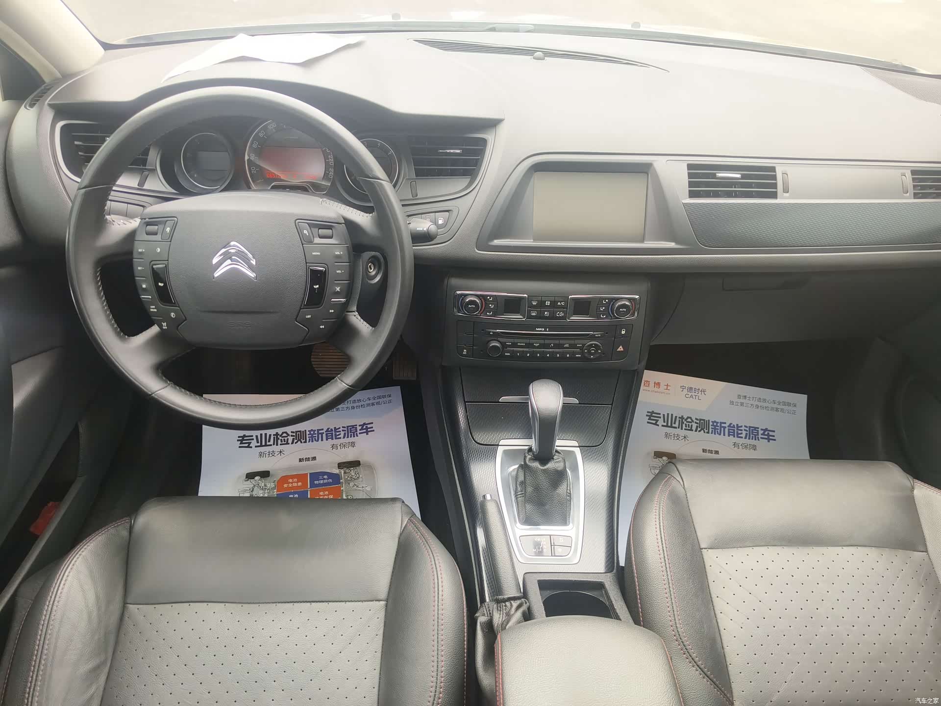 Citroen C5, 2015 все фото