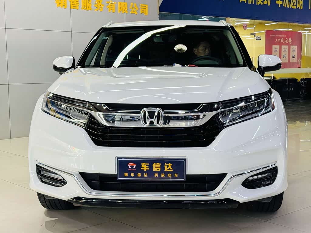 Honda Avancier