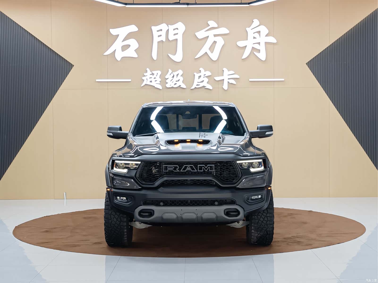 RAM Trucks, 2024 2