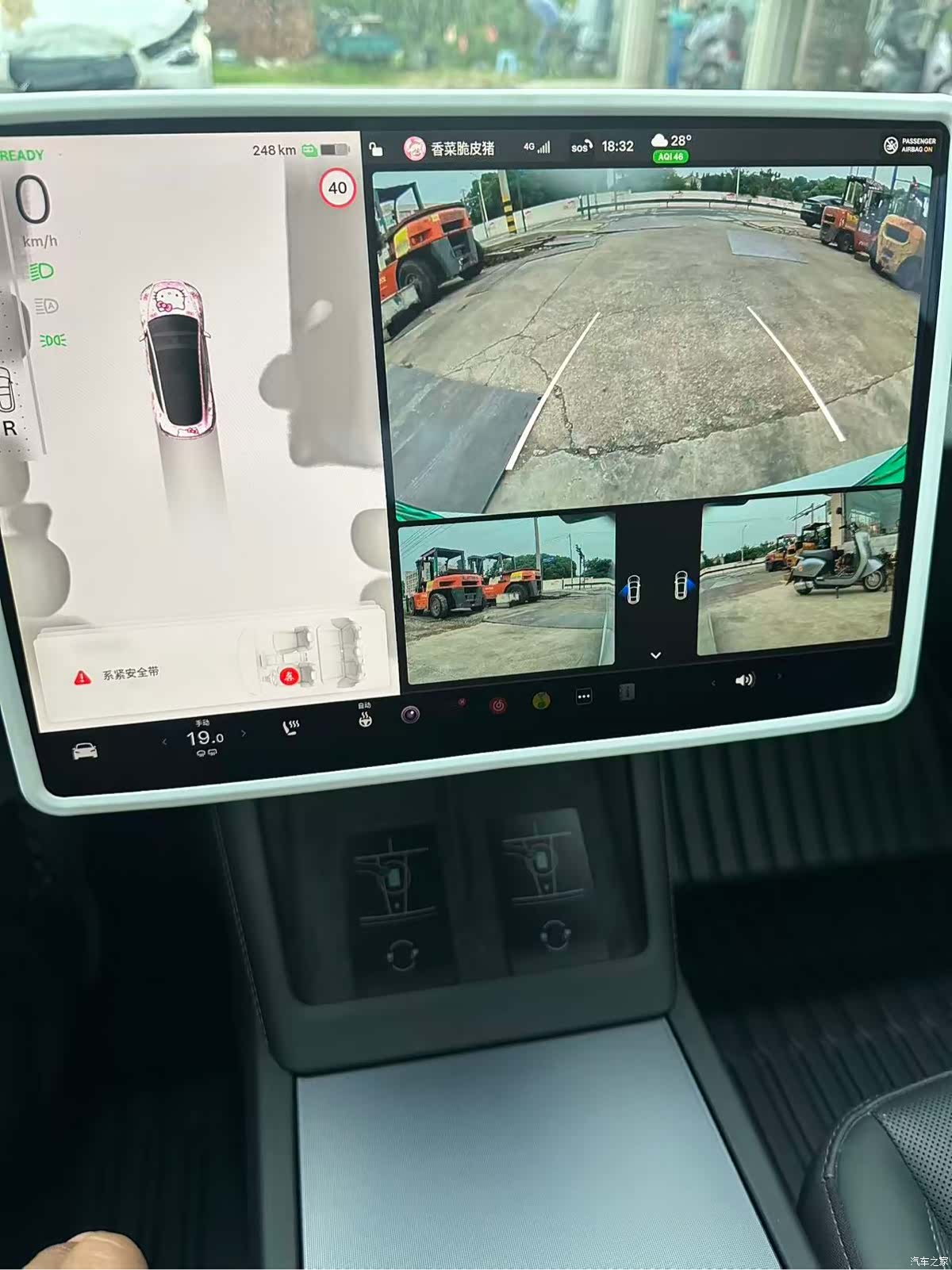 Tesla Model 3, 2025 14