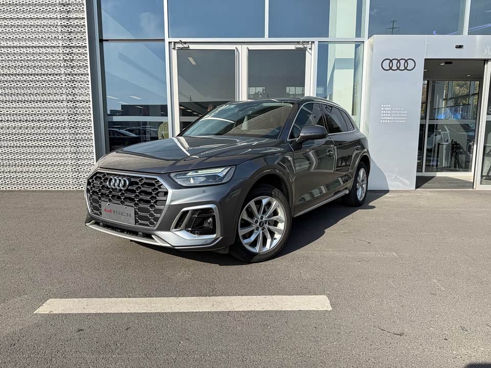 Audi Q5L