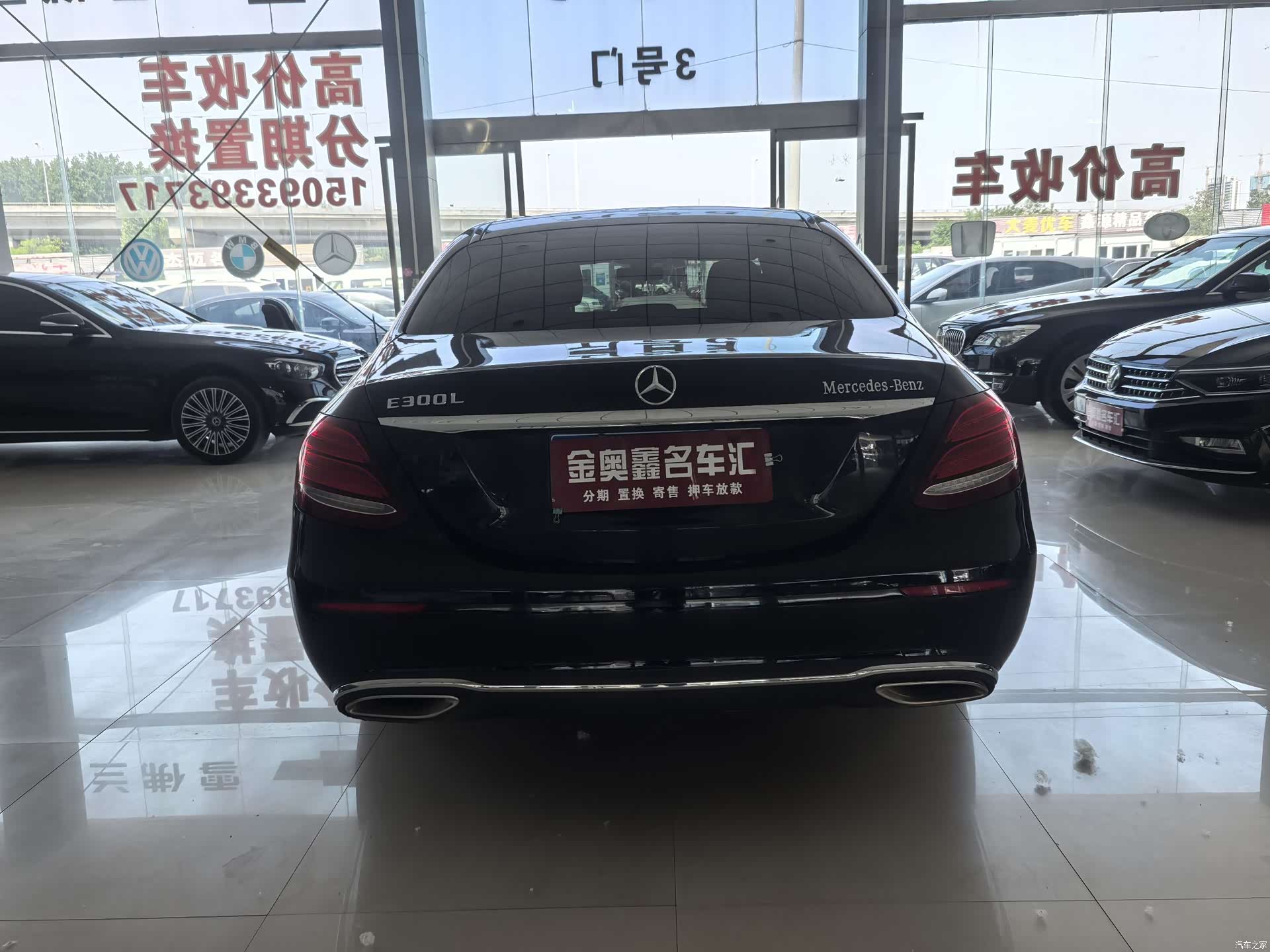 Mercedes-Benz E-Class, 2020 17