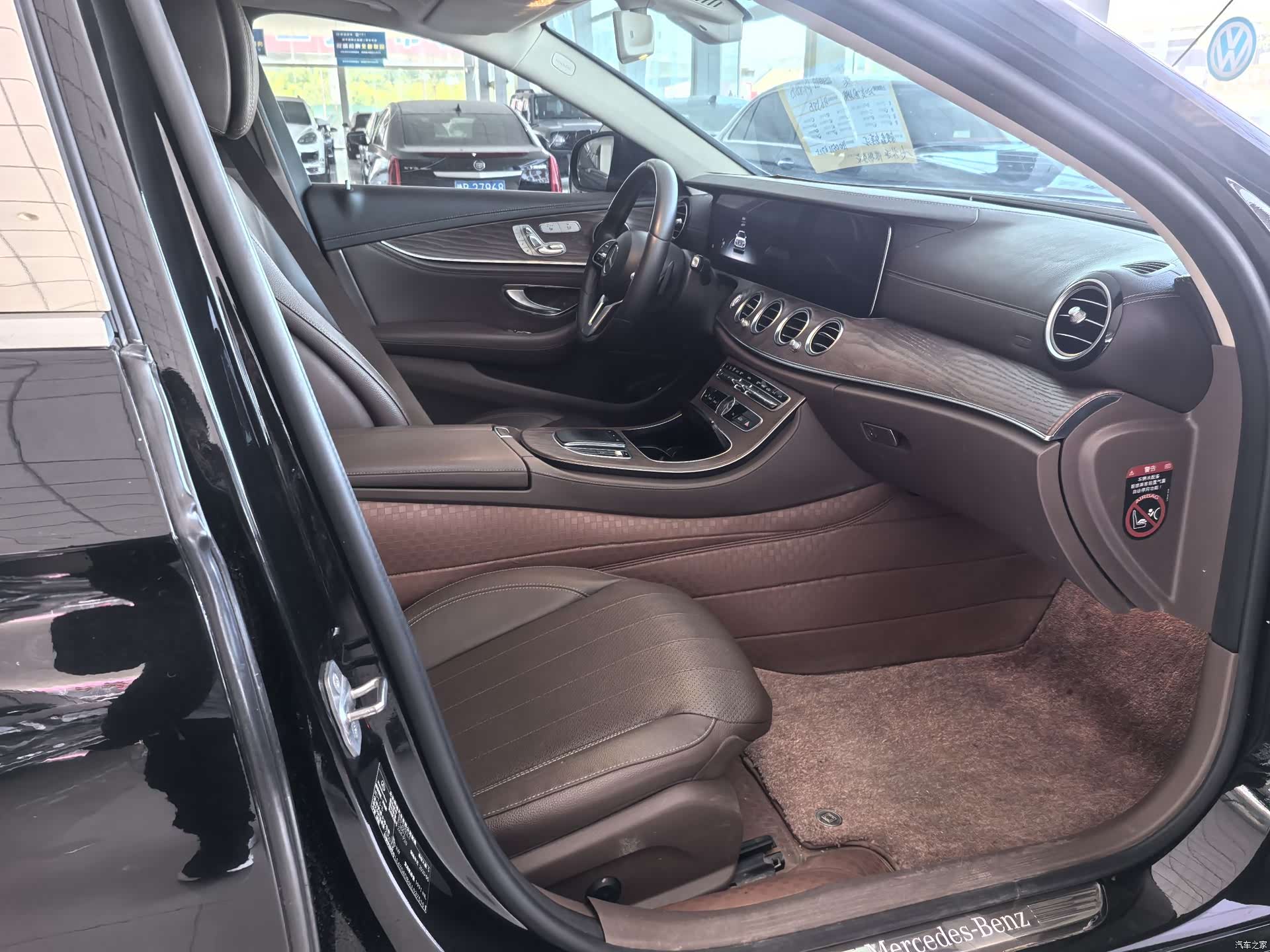 Mercedes-Benz E-Class, 2020 7