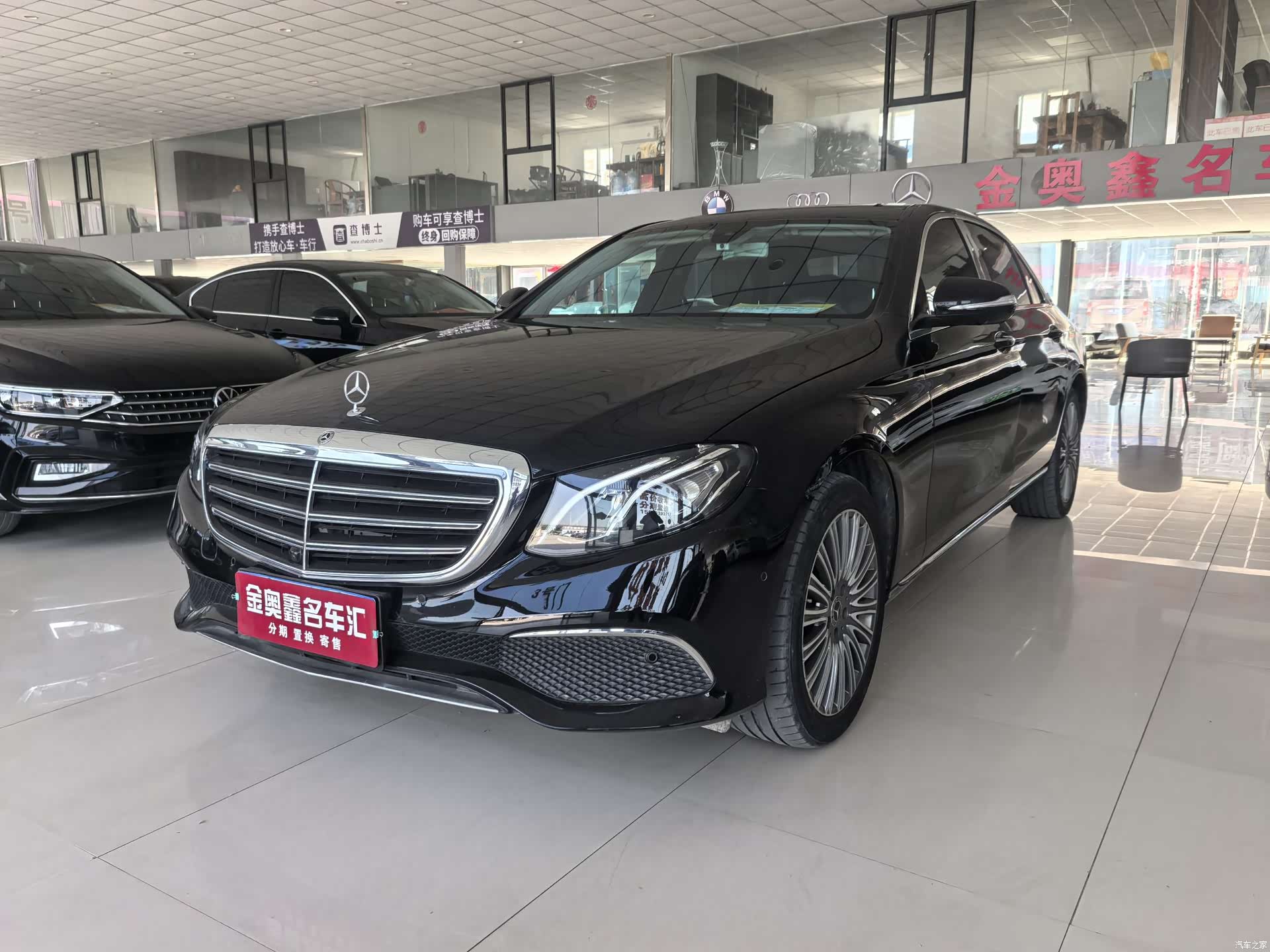 Mercedes-Benz E-Class, 2020 1
