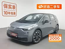 ID.3 2024 