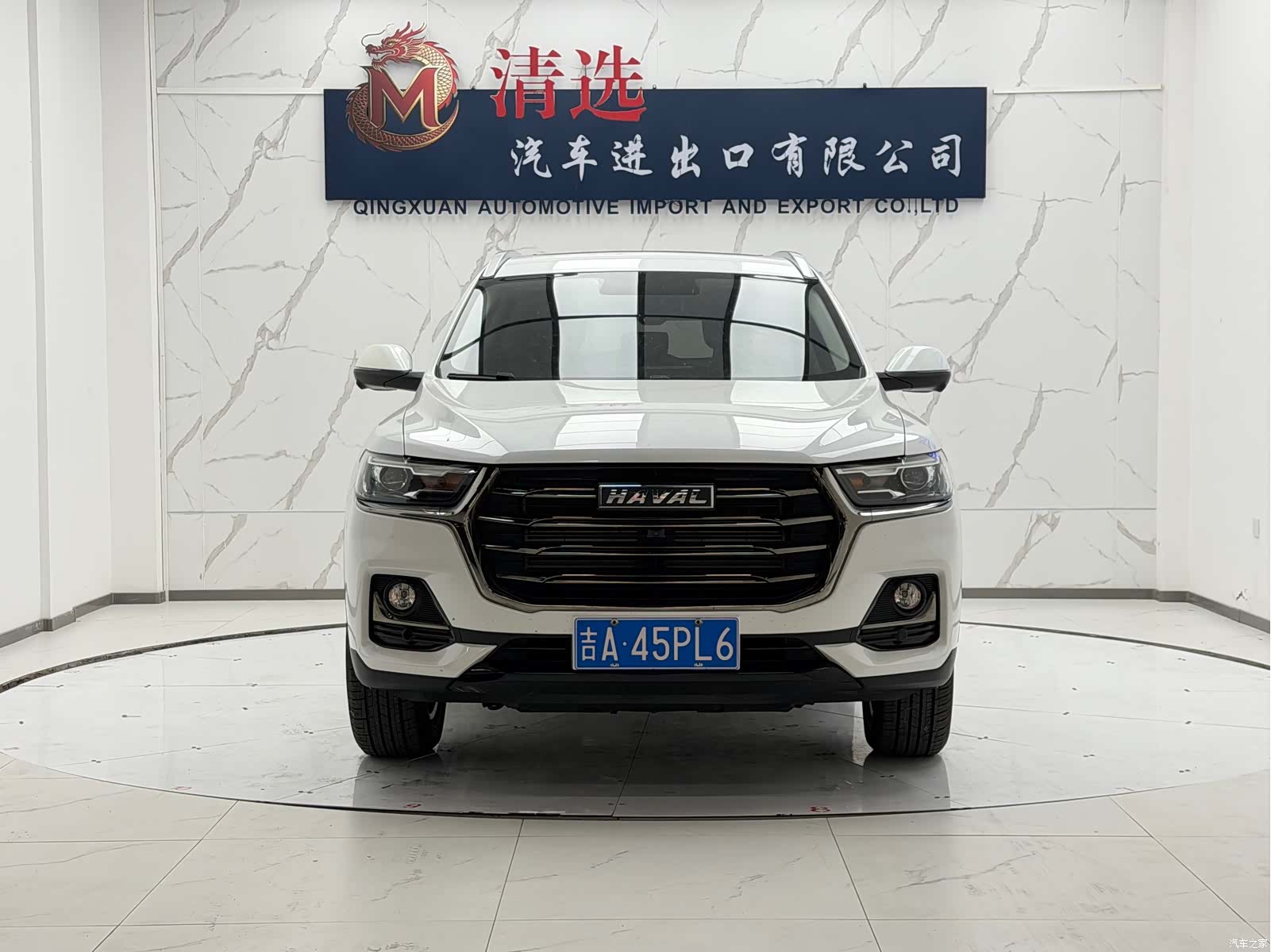 Haval H6, 2022 2
