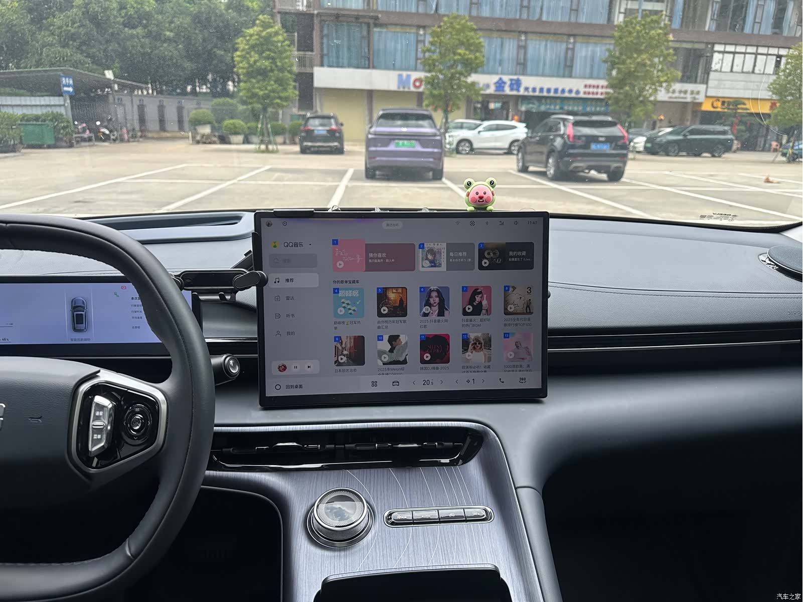 Geely Galaxy E5, 2024 20