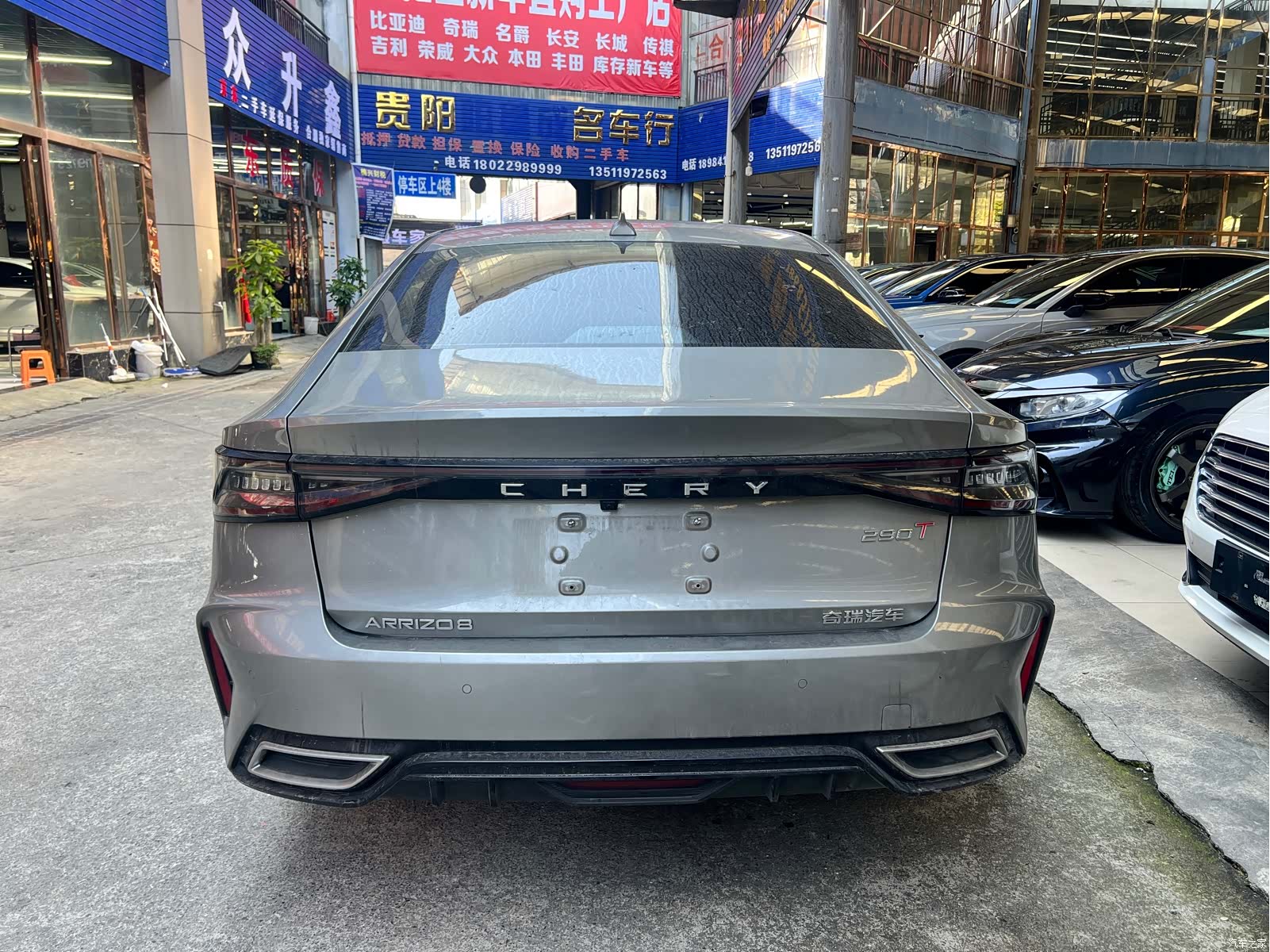 Chery Arrizo 8, 2022 15