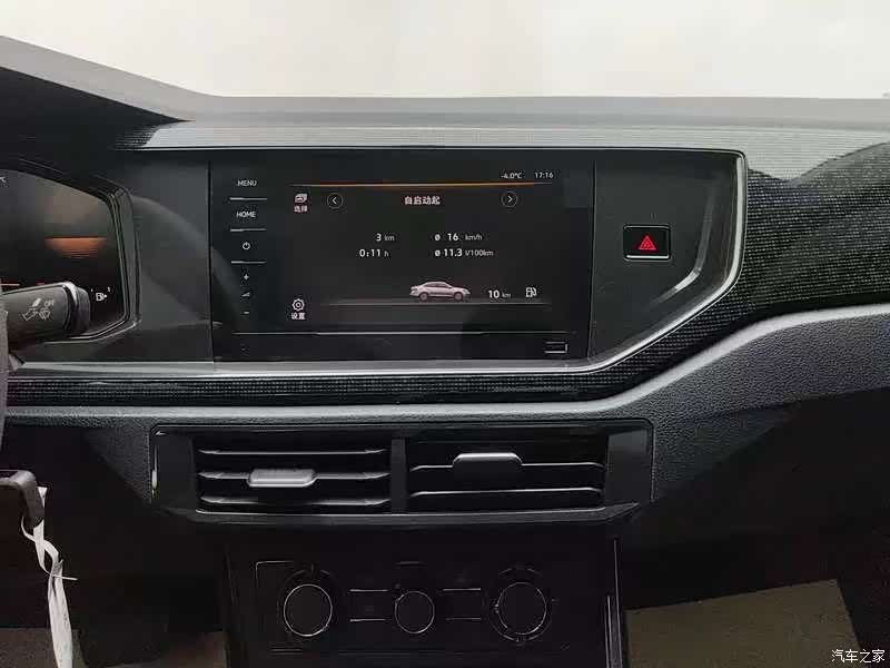 Volkswagen Lavida, 2025 15