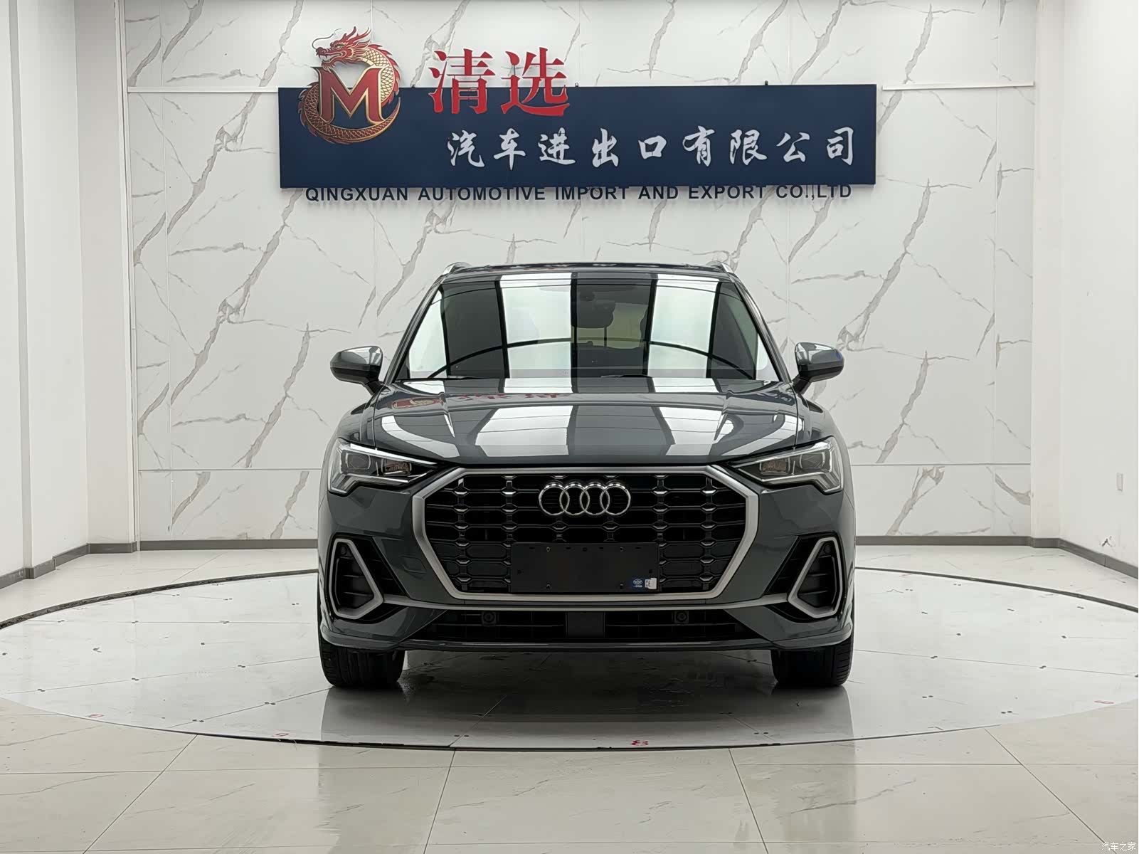Audi Q3, 2023 2