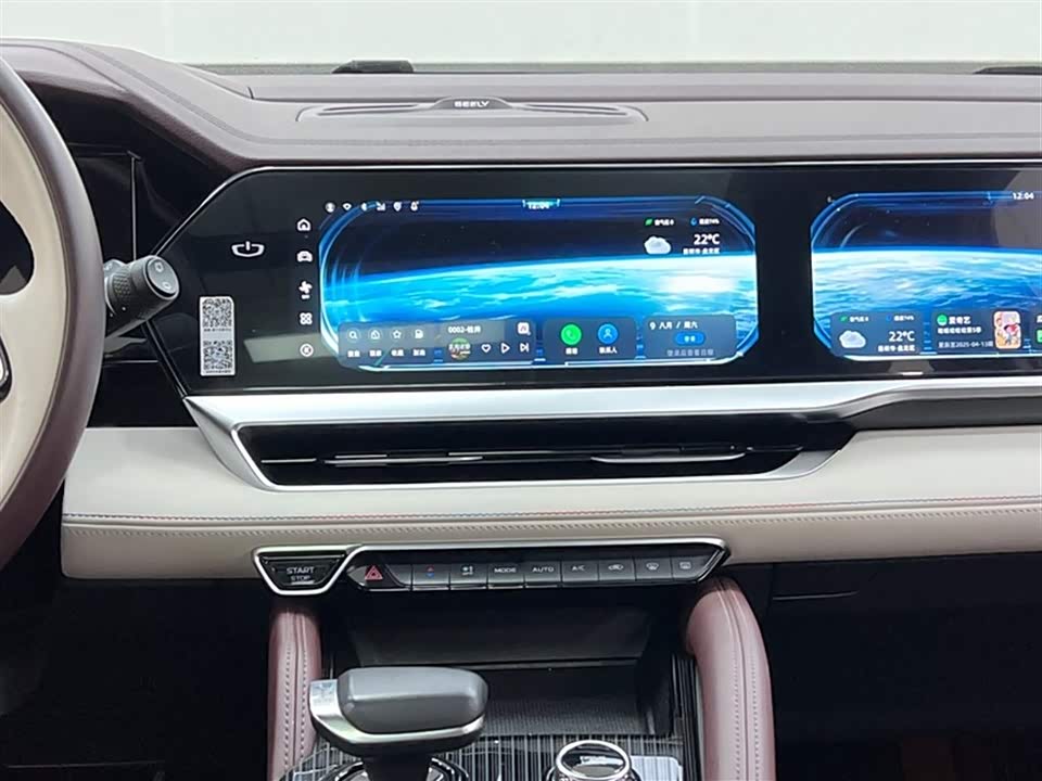 Geely Monjaro