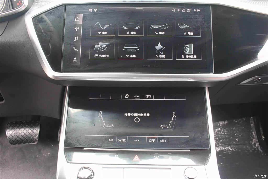 Audi A6L, 2023 8