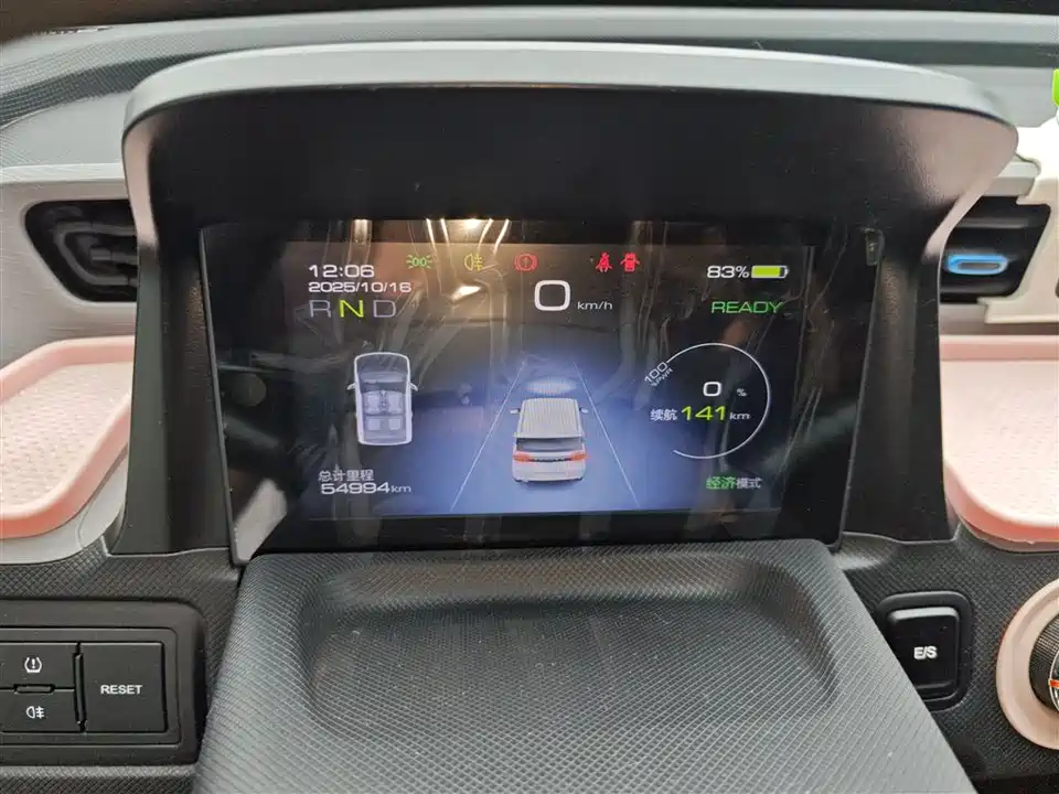 Wuling Hongguang MINIEV