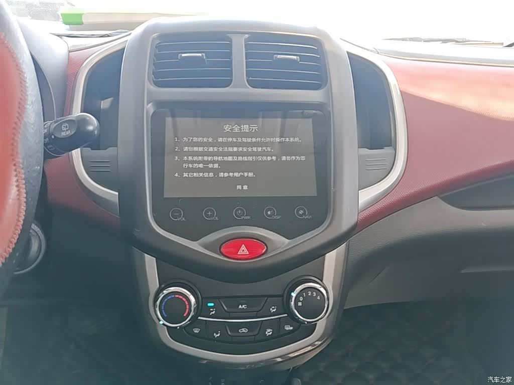 Changan IMT, 2016 13