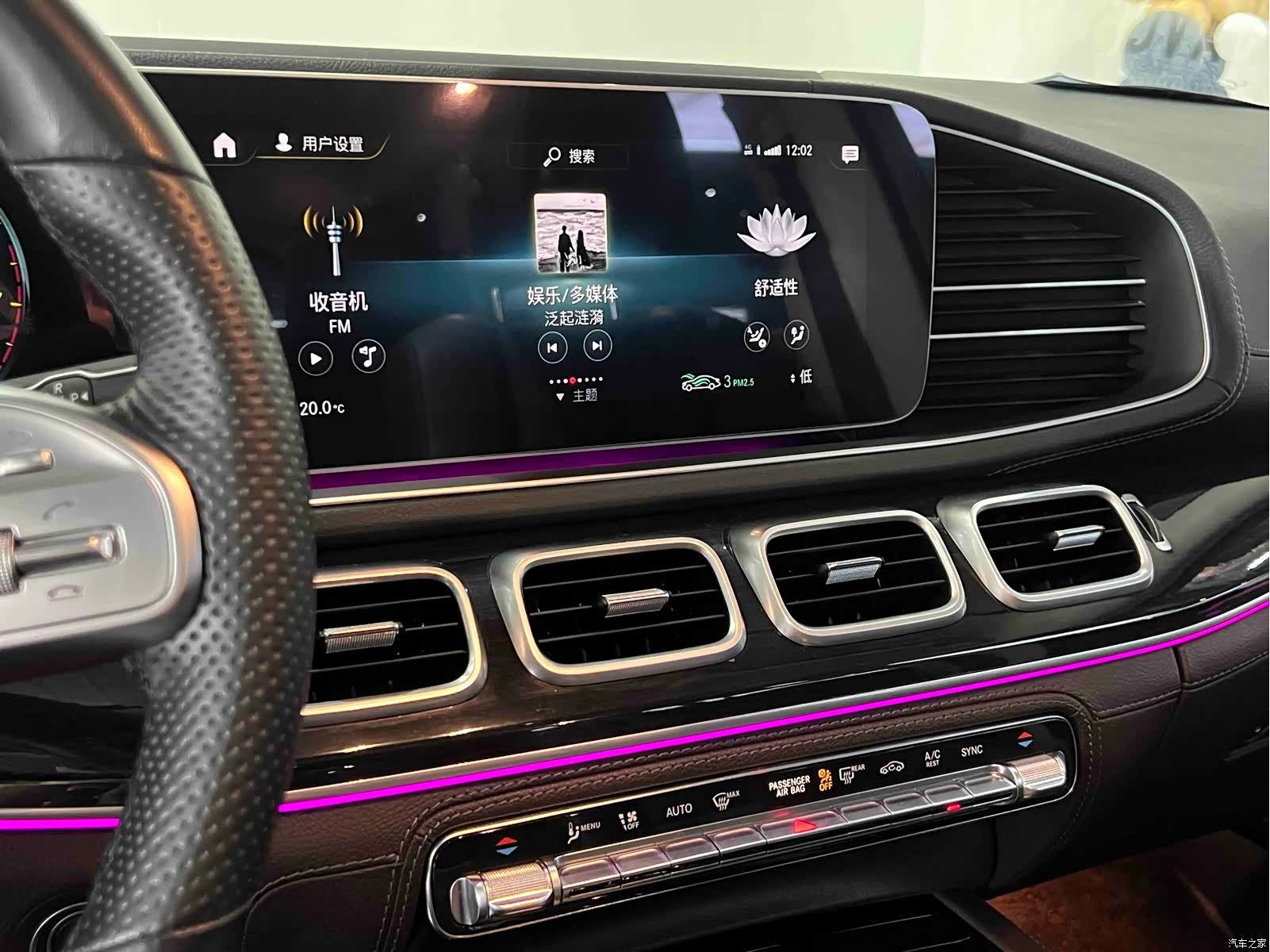 Mercedes-Benz GLS, 2023 16