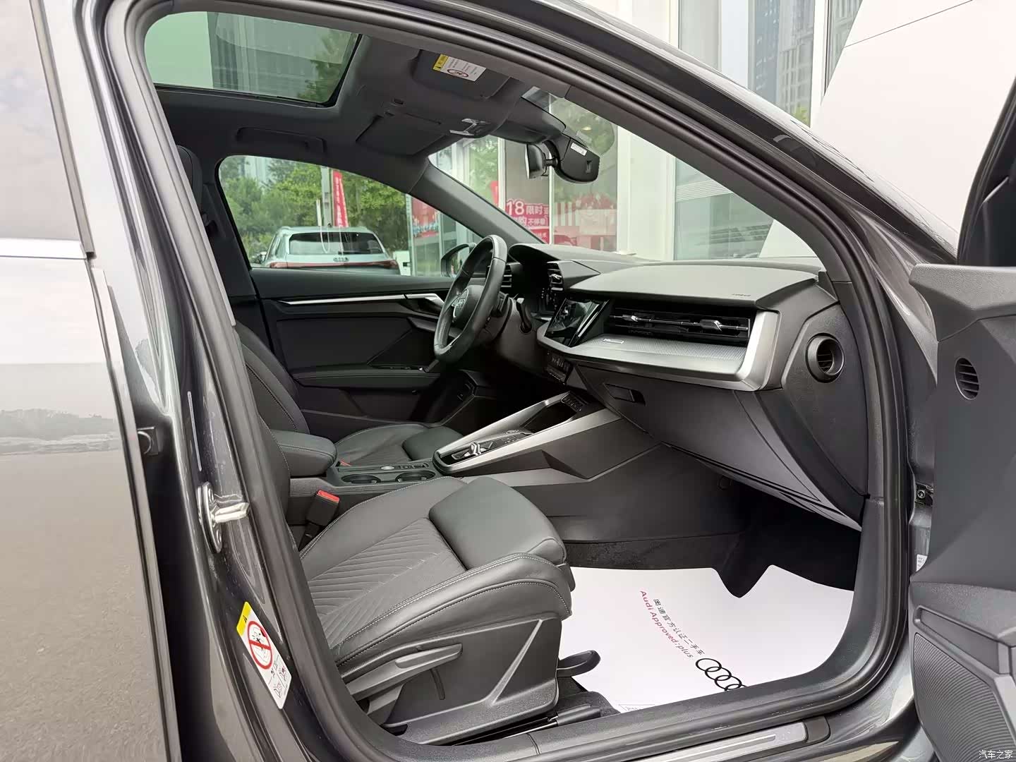 Audi A3, 2021 17