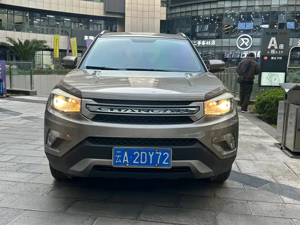 Changan CS75