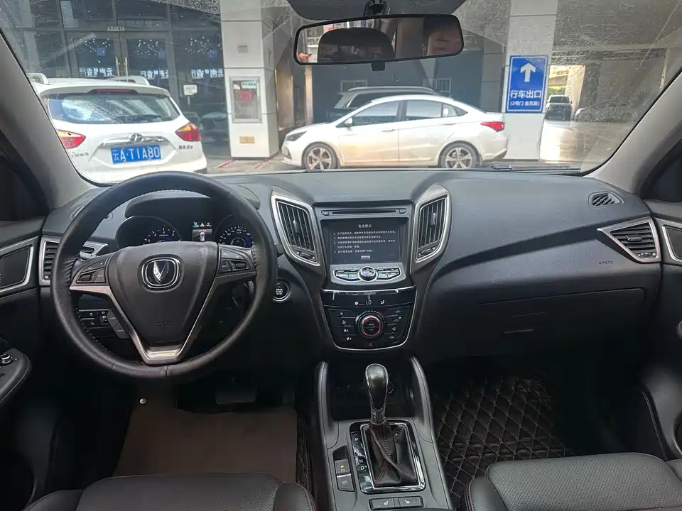 Changan CS75