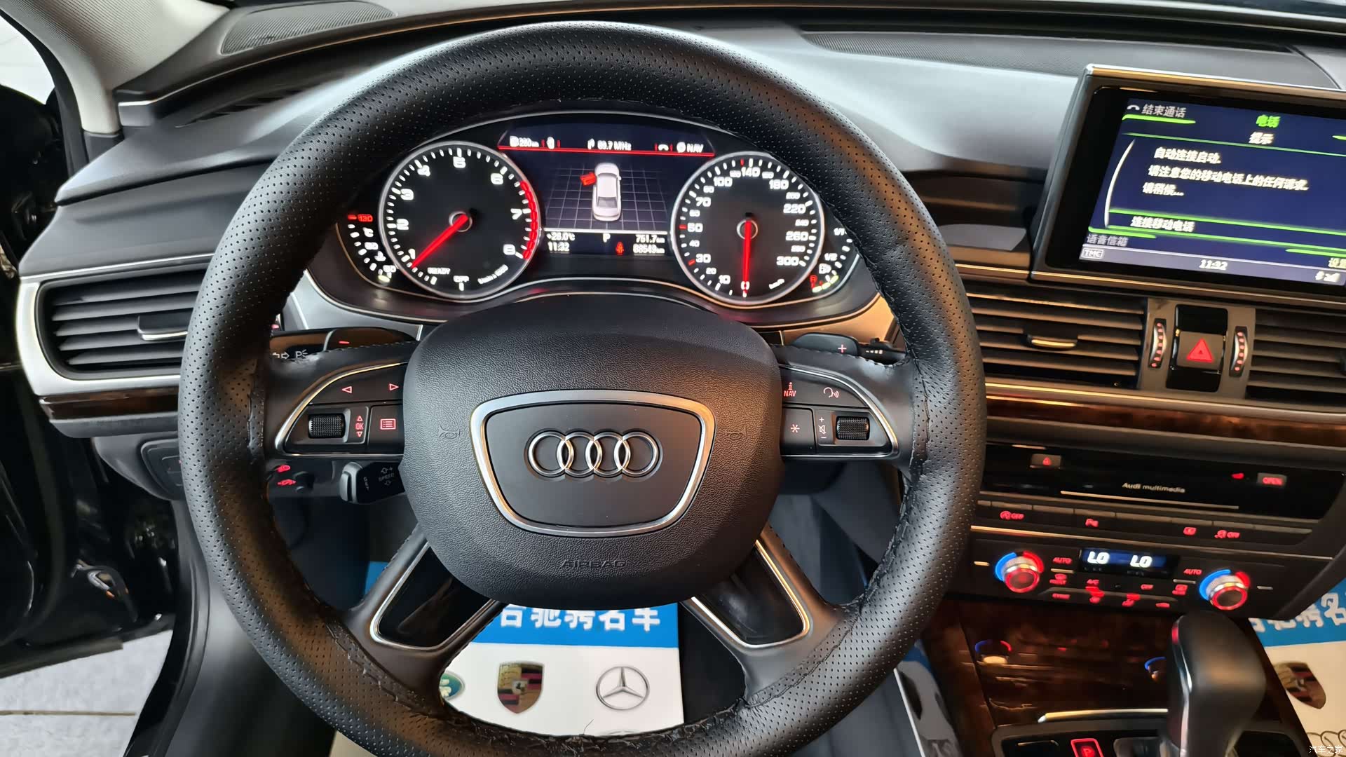 Audi A6L, 2016 20