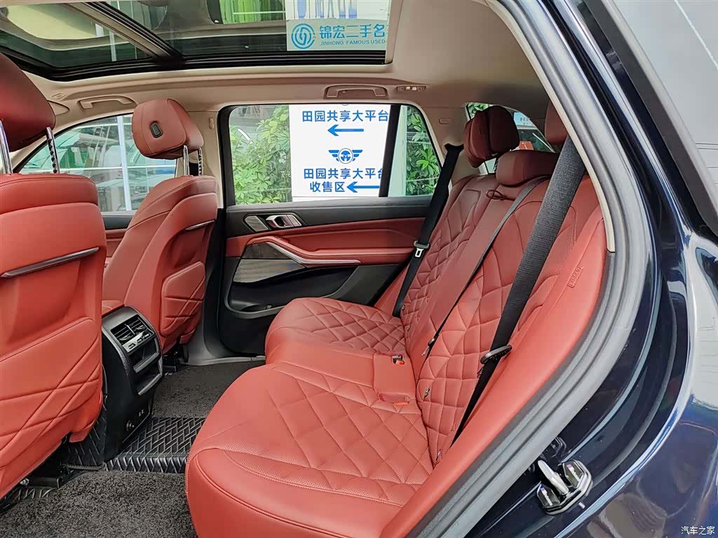 BMW X5, 2023 8