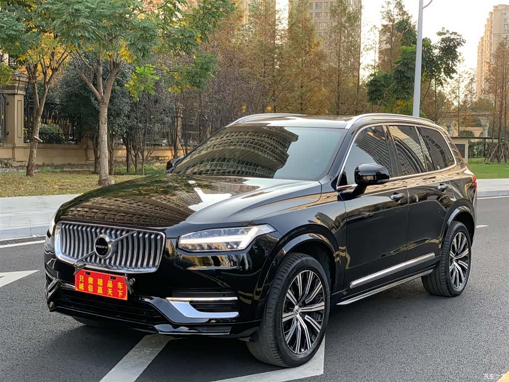 Volvo XC90, 2022 1
