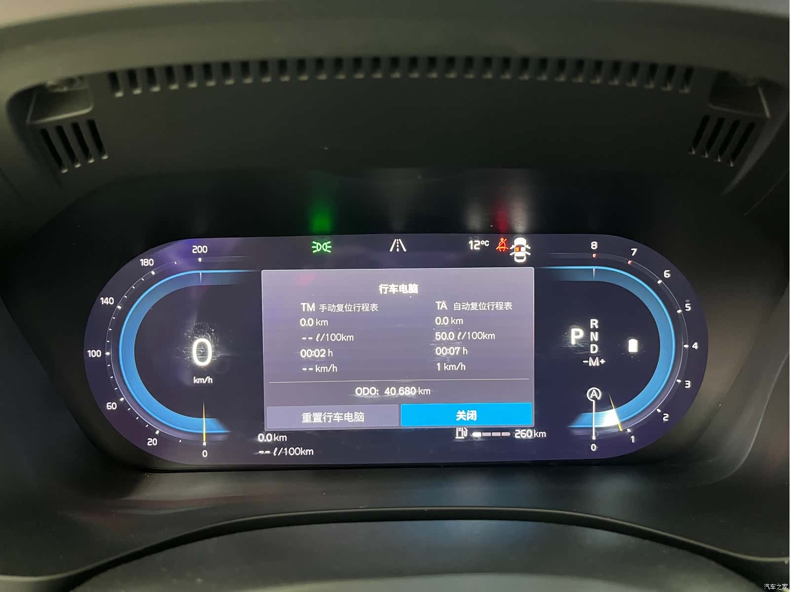 Volvo XC60, 2023 9