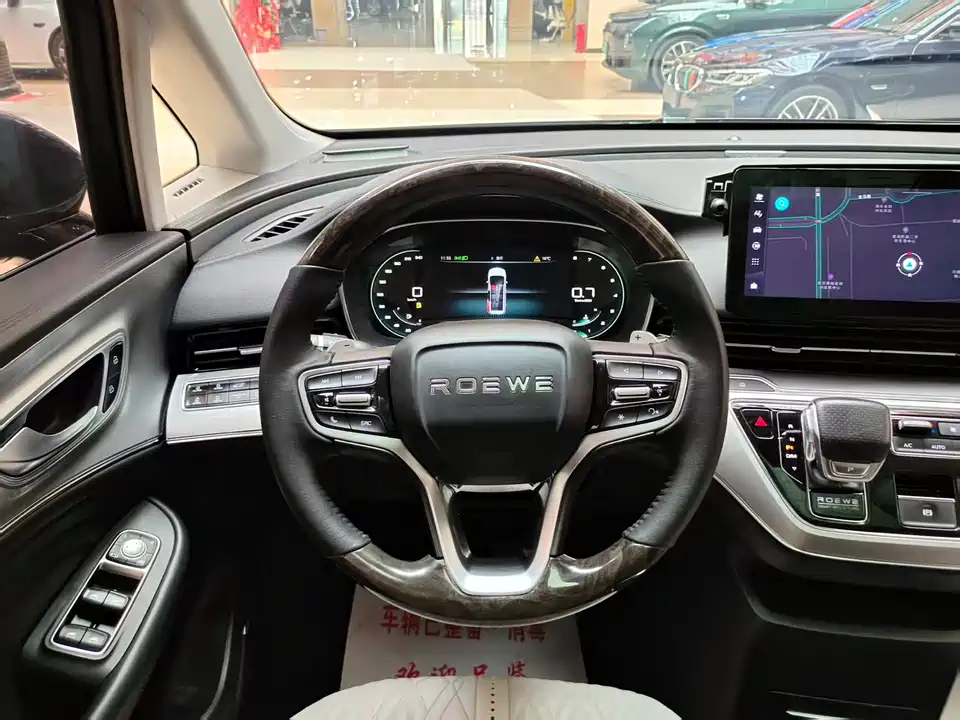 Roewe iMAX8