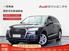 �µ�Q7 2019�� 45 TFSI ������