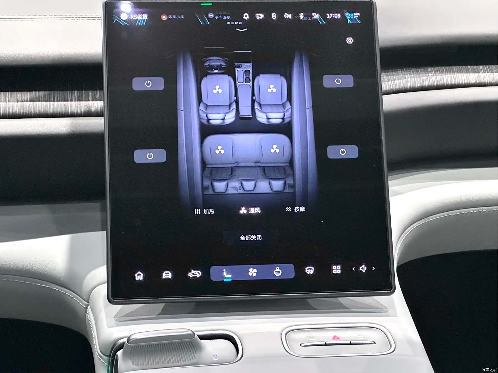 NIO ES6, 2025 21