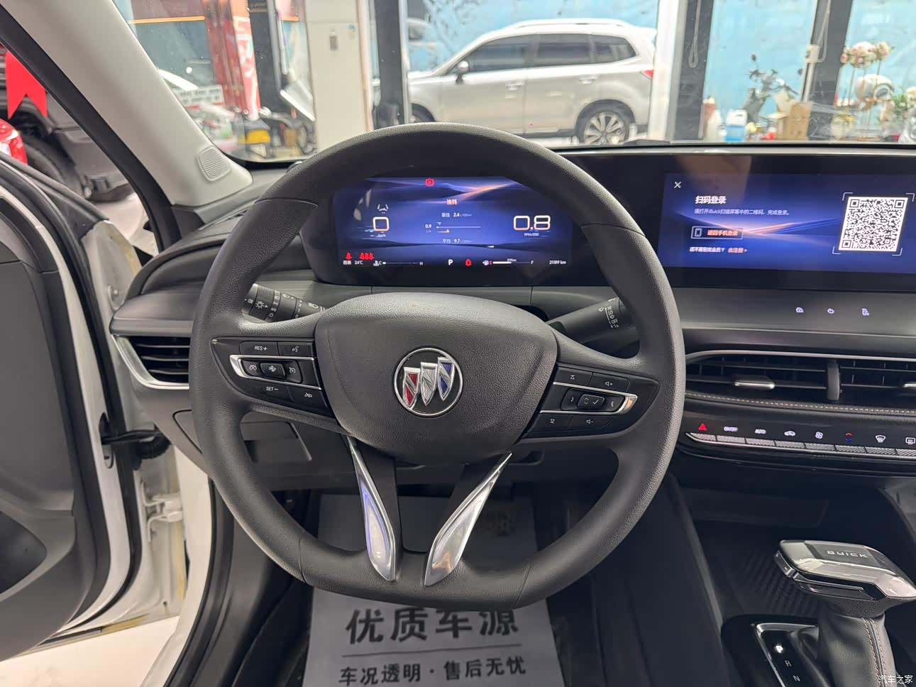 Buick Verano, 2024 10