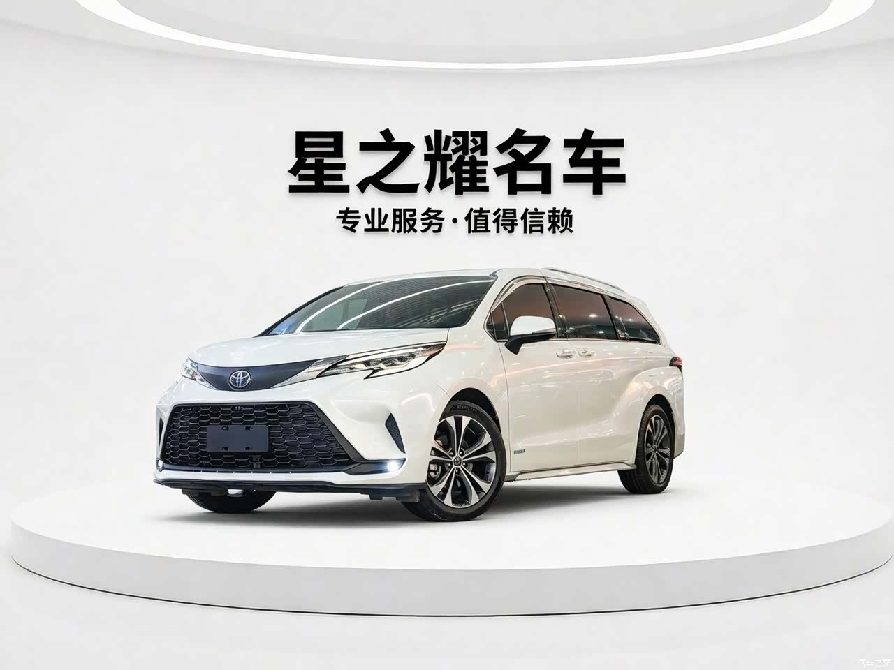 Toyota Granvia