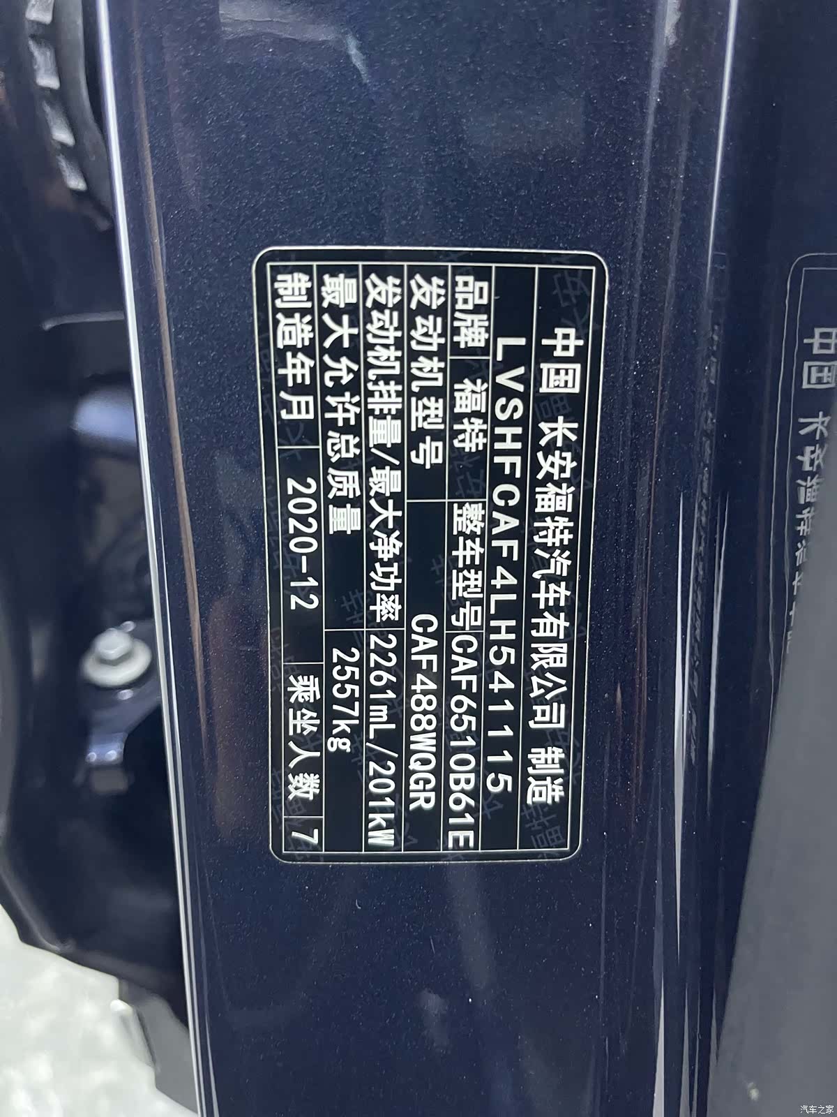 Ford Explorer, 2021 18