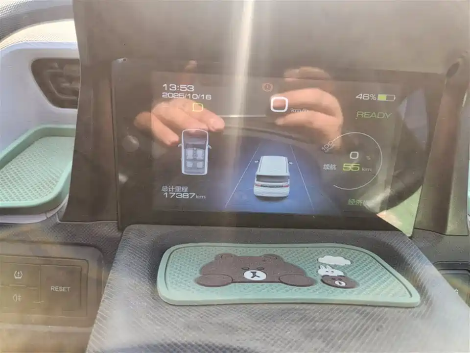 Wuling Hongguang MINIEV