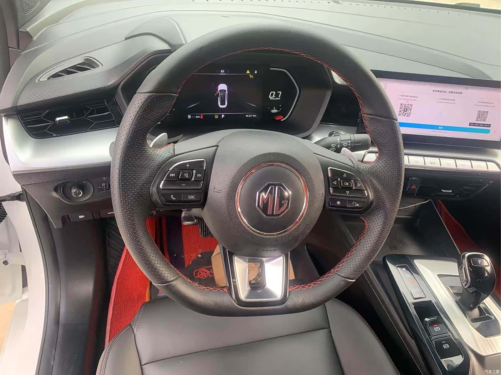 MG MG5, 2021 7