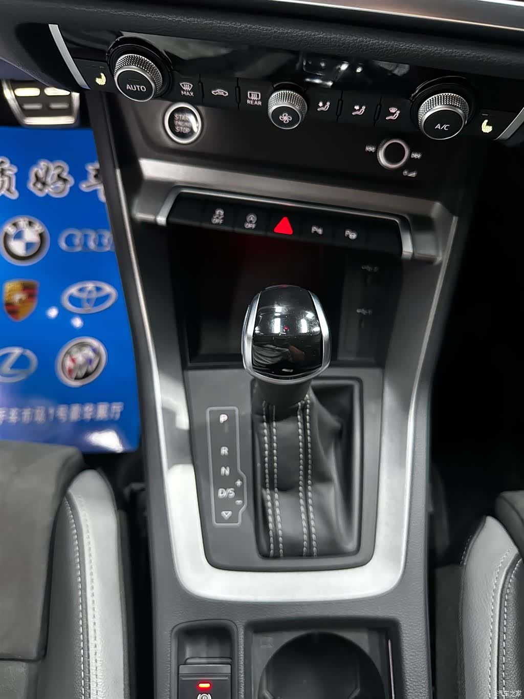 Audi Q3, 2023 15