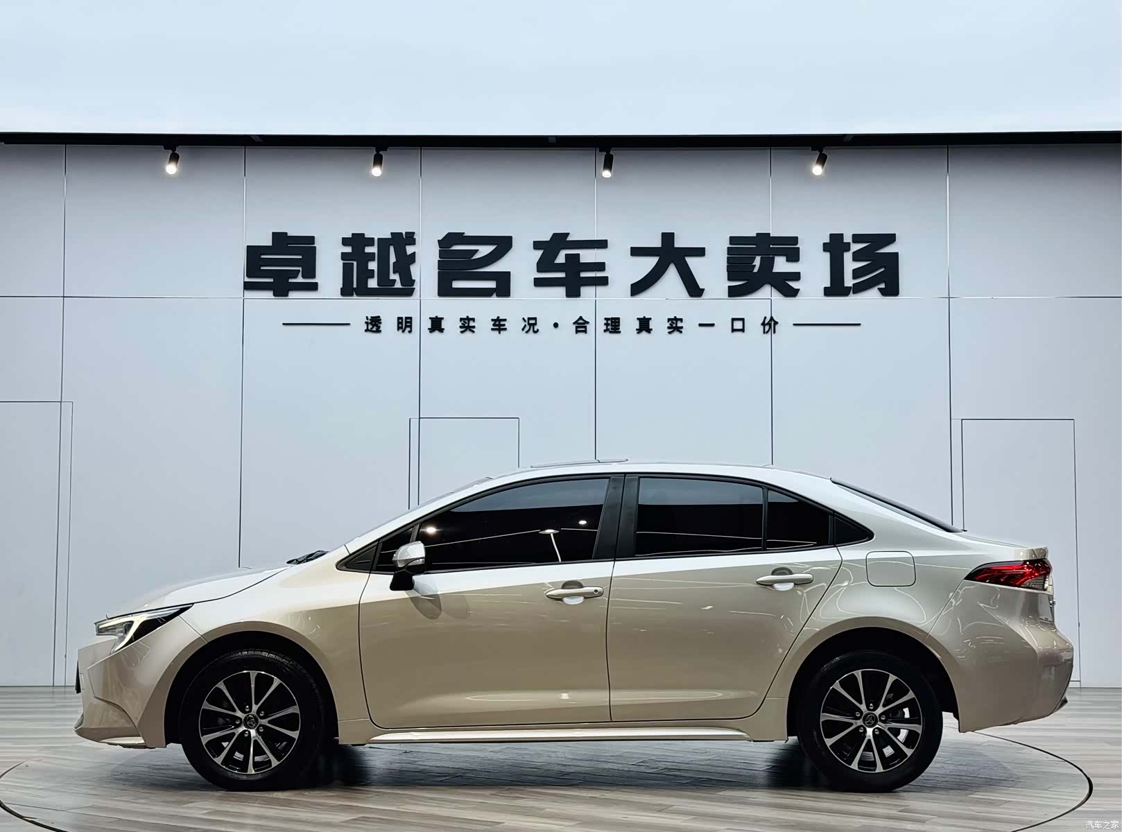 Toyota Levin, 2024 4