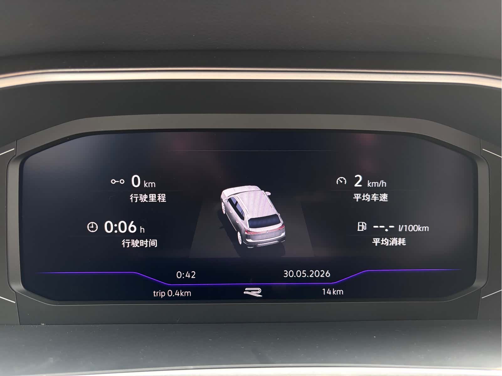 Volkswagen Tayron, 2025 7